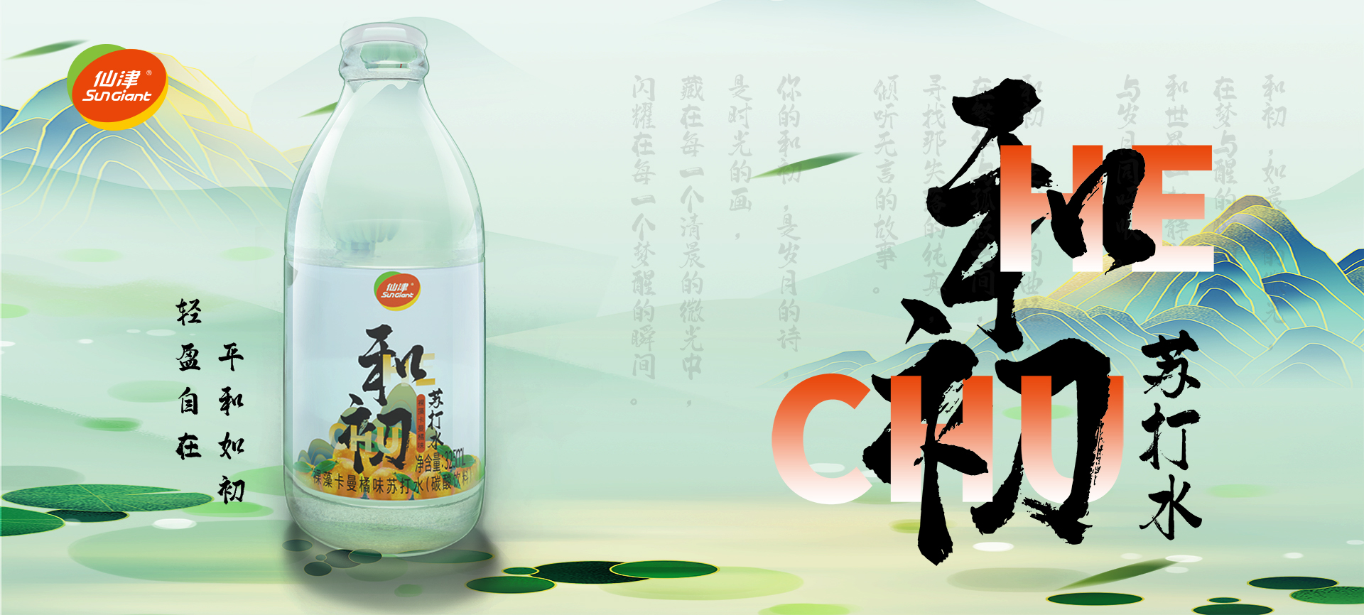 精彩視頻